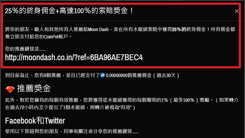 7合1-Moon Dash (04).jpg 7合1-Moon Dash (04).jpg