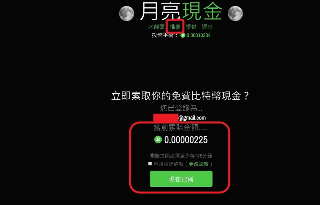 7合1-Moon Cash (03).jpg 7合1-Moon Cash (03).jpg