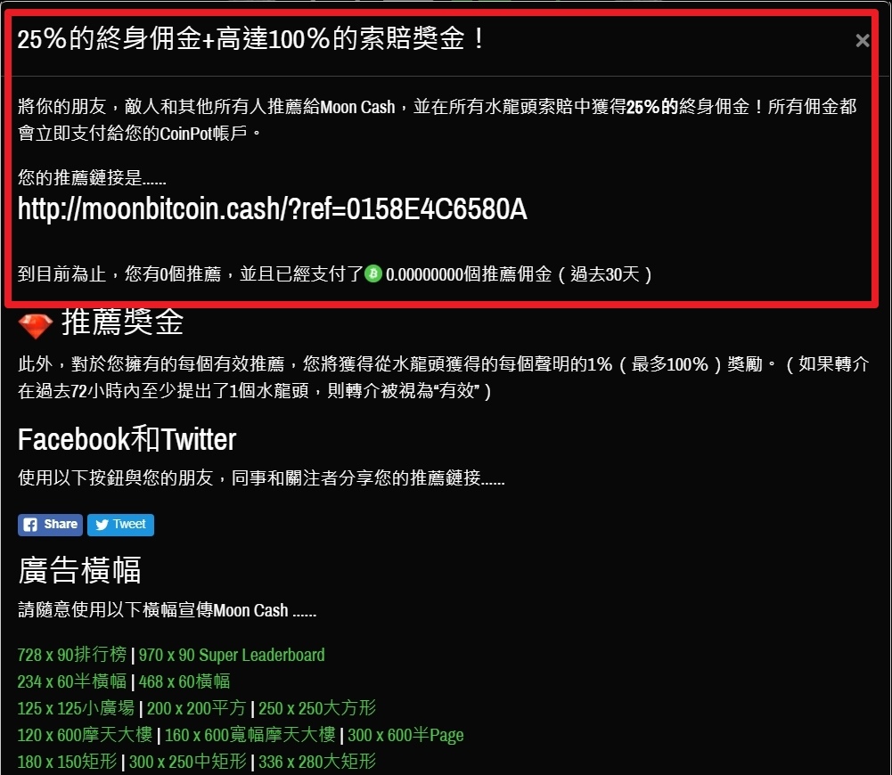 7合1-Moon Cash (04).jpg 7合1-Moon Cash (04).jpg