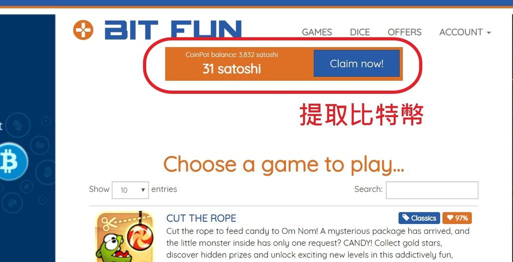 7合1-Bit Fun (03).jpg