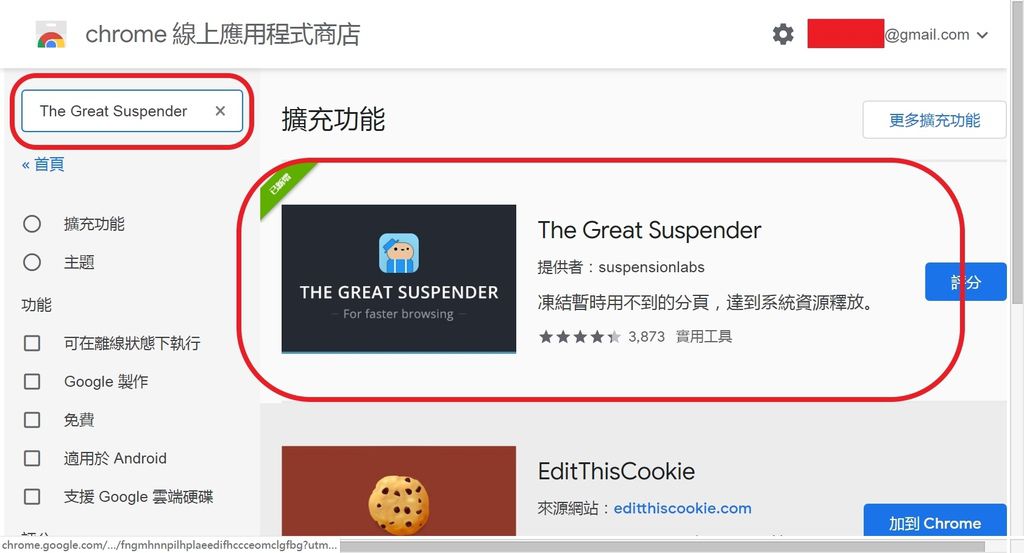 The Great Suspender (03).jpg The Great Suspender (03).jpg