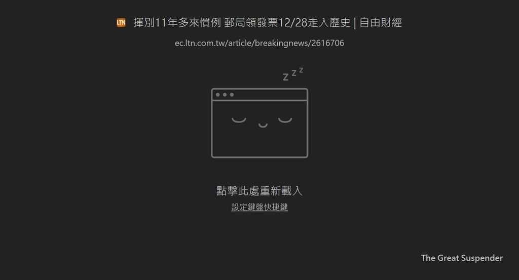 The Great Suspender (05).jpg The Great Suspender (05).jpg