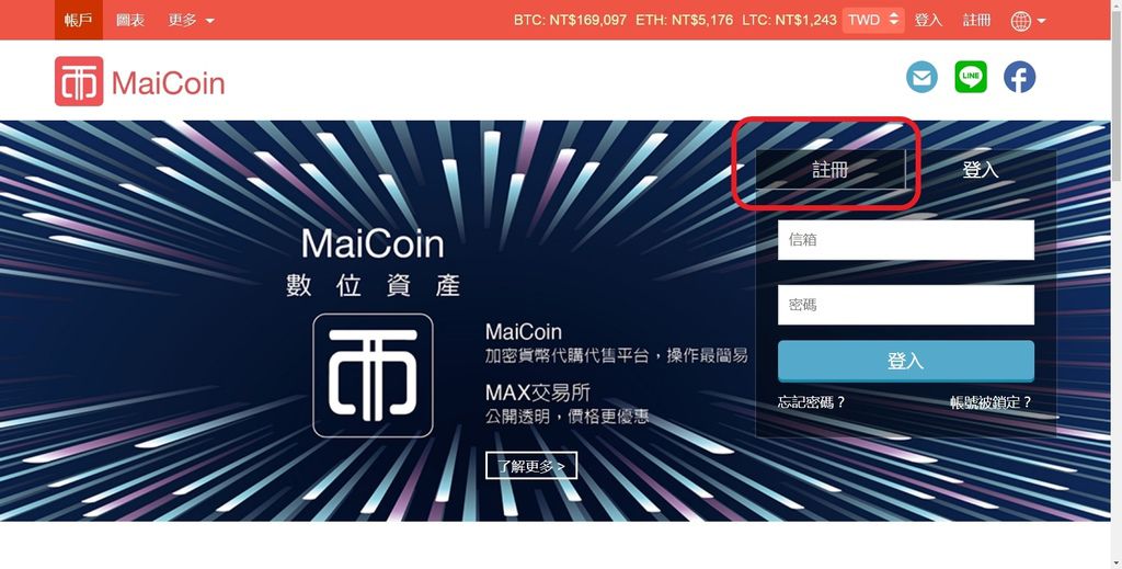MaiCoin (01).jpg MaiCoin (01).jpg