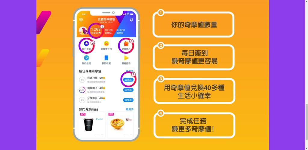 Yahoo奇摩官方介紹 (05).jpg Yahoo奇摩官方介紹 (05).jpg