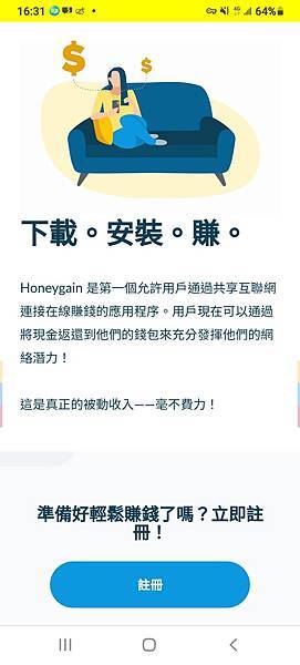 註冊02.jpg 註冊02.jpg