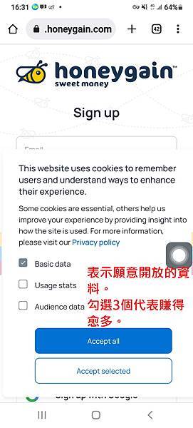 註冊03.jpg 註冊03.jpg