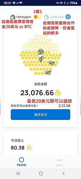 BTC付款01.jpg BTC付款01.jpg