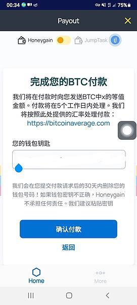 BTC付款02.jpg BTC付款02.jpg
