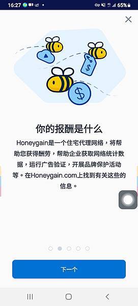 介紹02.jpg 介紹02.jpg