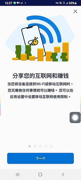 介紹01.jpg 介紹01.jpg