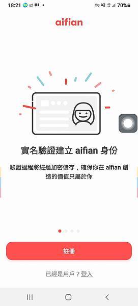 APP介紹01.jpg APP介紹01.jpg