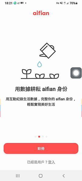 APP介紹02.jpg APP介紹02.jpg