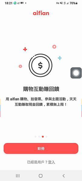 APP介紹03.jpg APP介紹03.jpg