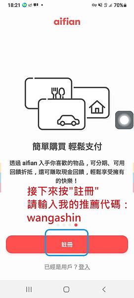 APP介紹04.jpg APP介紹04.jpg