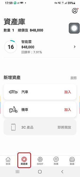 資產庫01.jpg 資產庫01.jpg