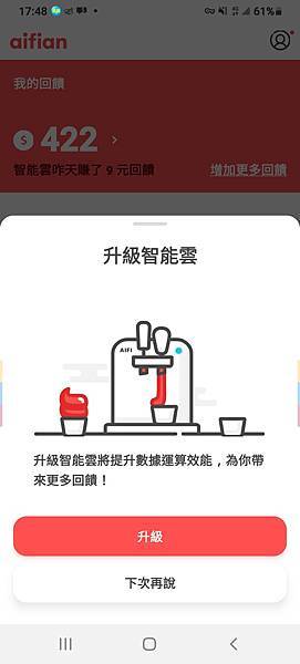 資產庫02(升級).jpg 資產庫02(升級).jpg