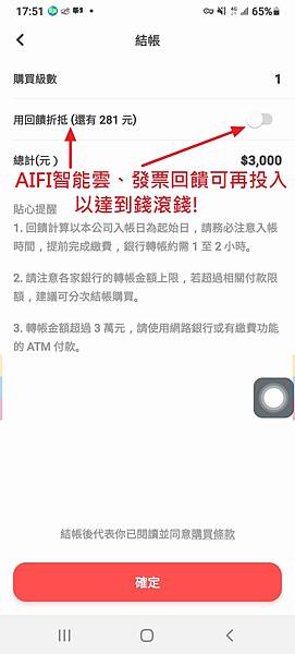 資產庫04(升級).jpg 資產庫04(升級).jpg