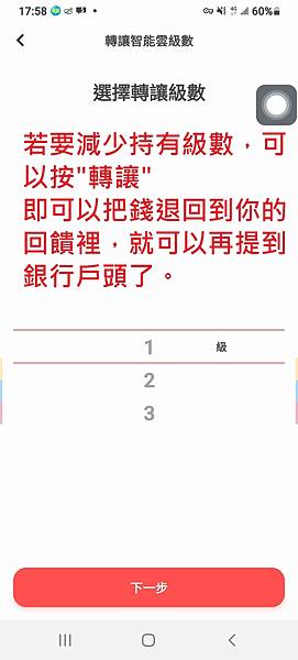 資產庫05(轉讓).jpg 資產庫05(轉讓).jpg