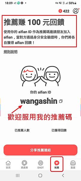 推薦01.jpg 推薦01.jpg