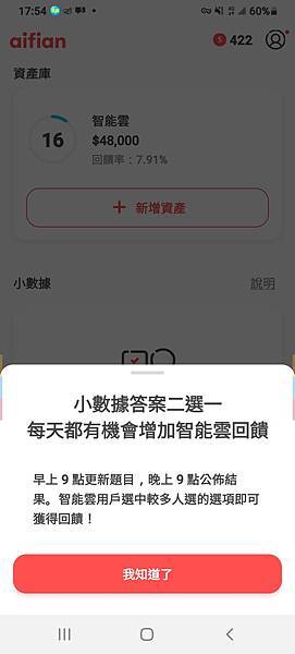 小數據02.jpg 小數據02.jpg