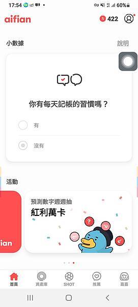 紅利萬卡01.jpg 紅利萬卡01.jpg