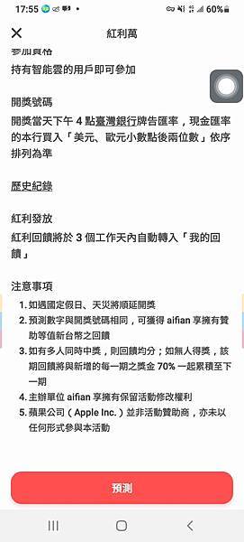 紅利萬卡03.jpg 紅利萬卡03.jpg