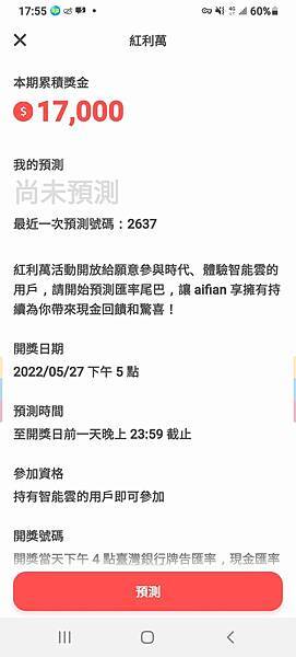 紅利萬卡02.jpg 紅利萬卡02.jpg