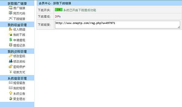 03下線鏈接 03下線鏈接