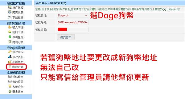 05收款方式 05收款方式