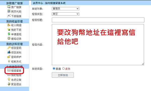 06短信留言 06短信留言