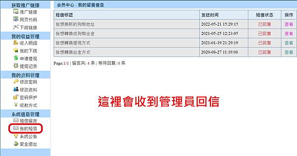 07我的短信 07我的短信