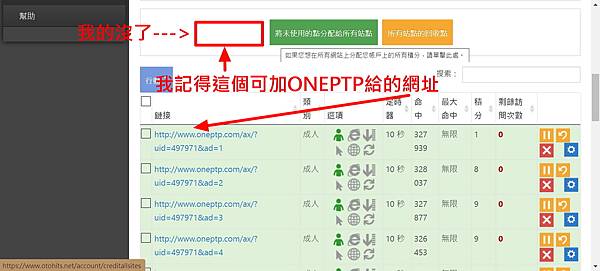 12我的網站 12我的網站