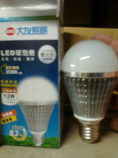 大友 LED 球泡 白光/黃光