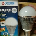 大友 LED 球泡 白光/黃光