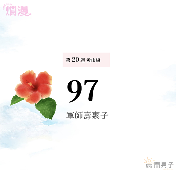 截圖 2023-08-15 下午4.07.32.png