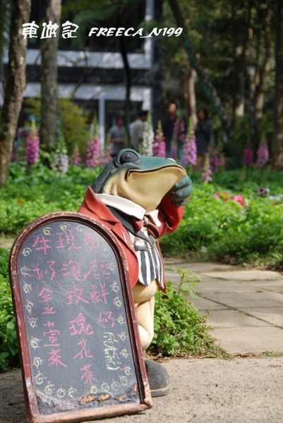 初鹿牧場