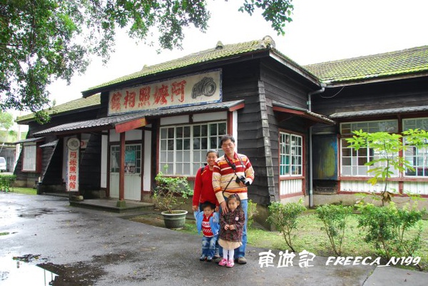 光復糖廠
