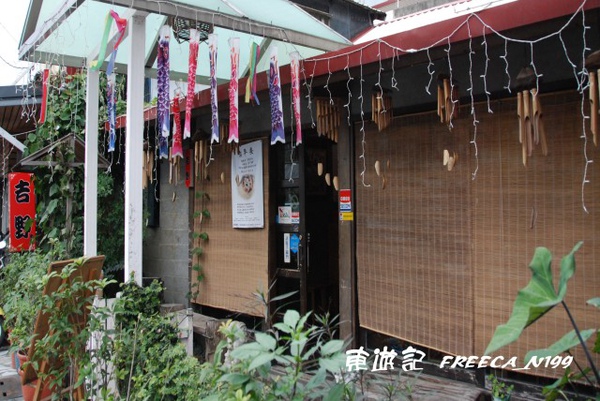 吉野日式食堂