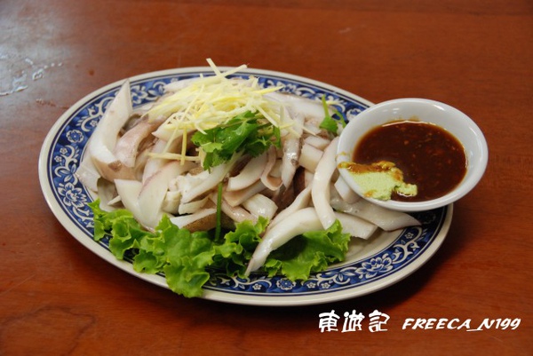 軟絲
