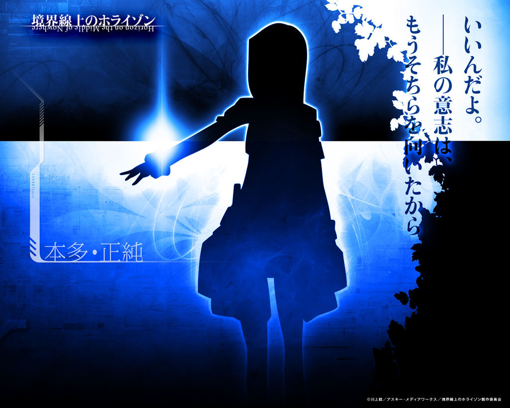 境界線上のホライゾンオフィシャル壁紙ダウンロード 武蔵 編 1 動漫情報資訊站 痞客邦