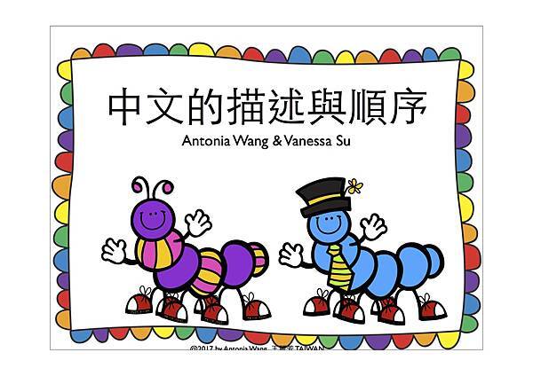 描述與順序 jpg1.jpg 描述與順序 jpg1.jpg