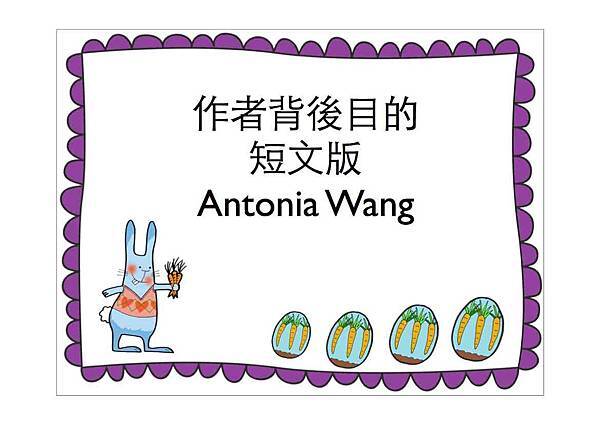 作者背後目的jpg2.jpg 作者背後目的jpg2.jpg