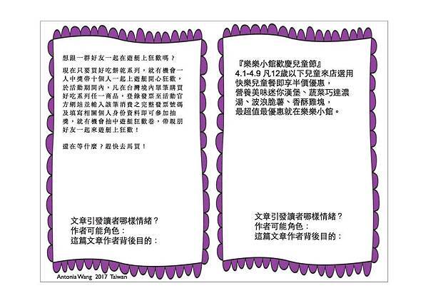 作者背後目的jpg3.jpg 作者背後目的jpg3.jpg