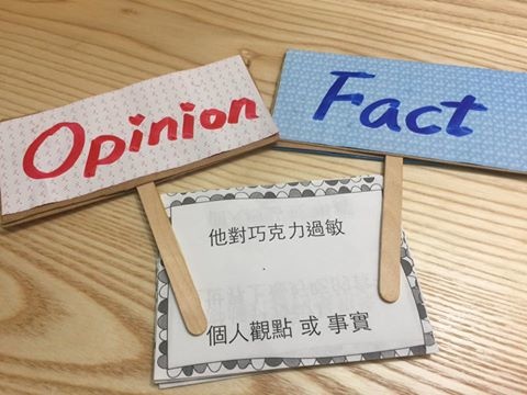 face or opinion 明穎.jpg