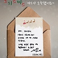 Happy_VIXXmas_From.LEO