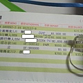 2011-12-29 19.27.07.jpg