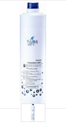 千山前置淨水器(PF-204)專用濾心型號(P4000)適用PL-B202.B302.B502.505T.705T.VS-30.50.705電解水機前置過濾器