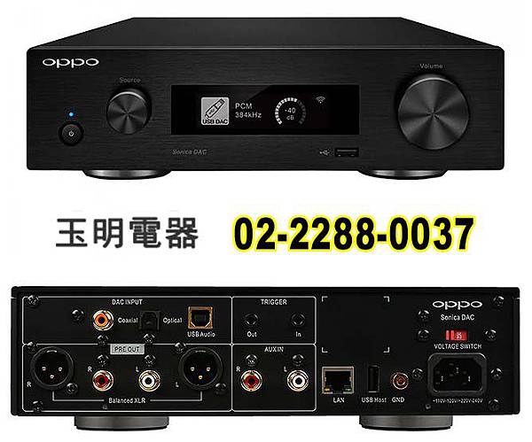OPPO Sonica DAC串流播放機.jpg OPPO Sonica DAC串流播放機.jpg