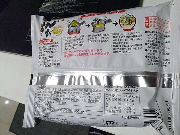 IMG_20181224_214220.jpg IMG_20181224_214220.jpg