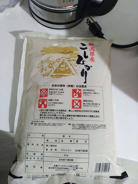 IMG_20181215_173459.jpg IMG_20181215_173459.jpg